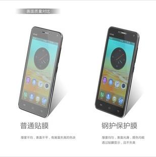 供應(yīng)G-Mir步步高手機鋼化玻璃膜