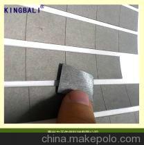 供應(yīng)隔磁片