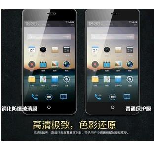 供應魅族3鋼化玻璃膜