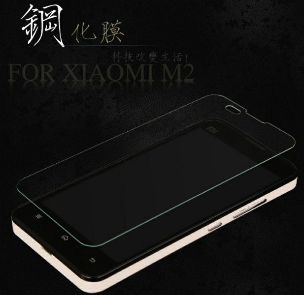 供應紅米鋼化玻璃貼膜批發(fā)