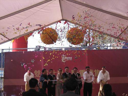 安陽開合金球圖片