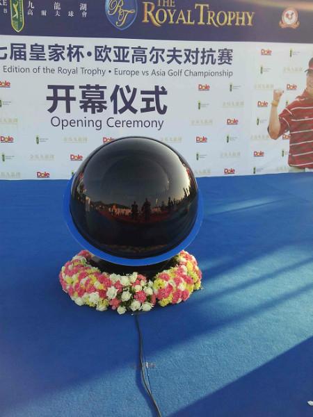 供應(yīng)新款全彩旋轉(zhuǎn)啟動球慶典禮儀啟動球