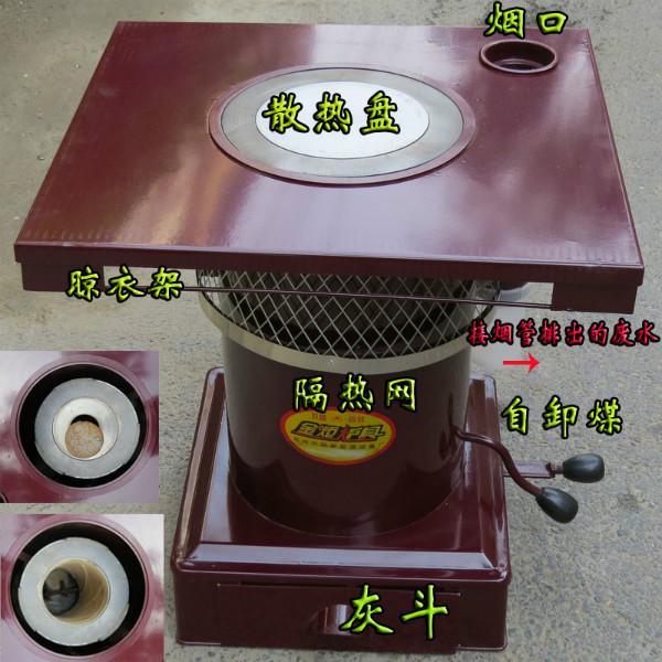 蜂窩煤干燒型回風(fēng)爐采暖爐取暖爐圖片