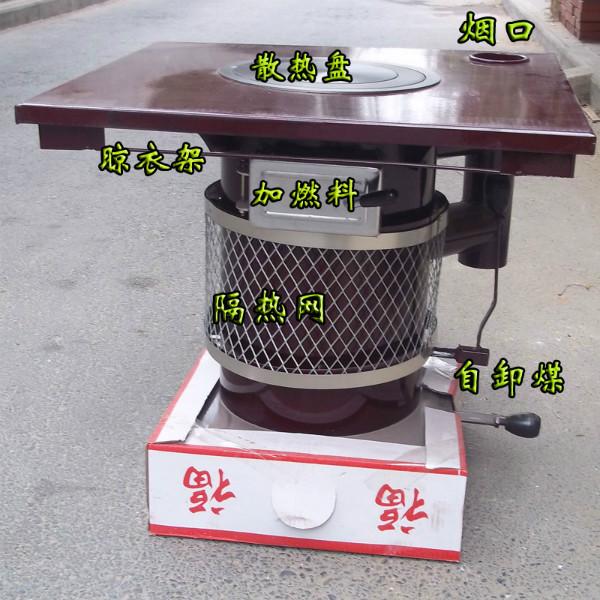 采暖爐取暖爐圖片/采暖爐取暖爐樣板圖 (2)