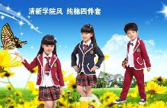 幼兒園園服圖片/幼兒園園服樣板圖 (4)