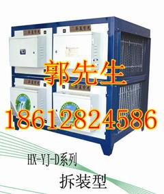 供應(yīng)高壓靜電油煙凈化器價格/生產(chǎn)廠家