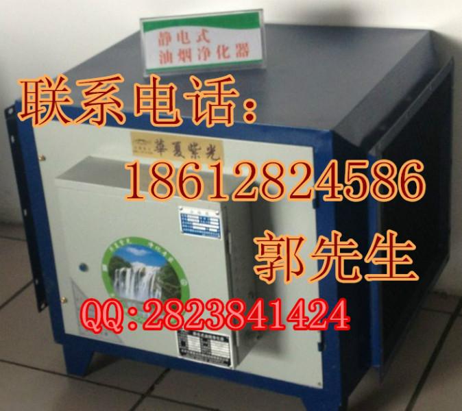北京專業(yè)油煙凈化器廠家圖片