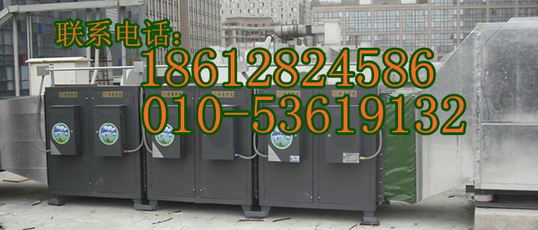 北京*的餐飲油煙凈化器，食堂油煙凈化器，飯店油煙凈化器