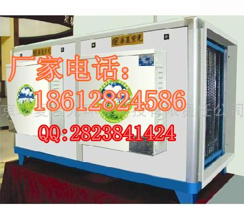 供應(yīng)北京專業(yè)油煙凈化器廠家供應(yīng)靜電油煙凈化器