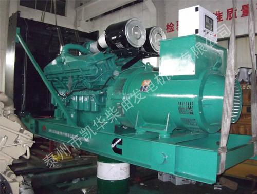 供應(yīng)700KW康明斯發(fā)電機(jī)組