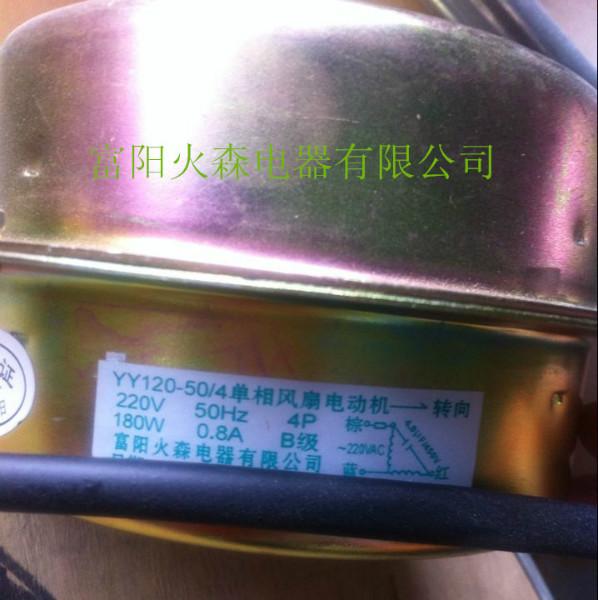 供應廣州冷干機風機電機
