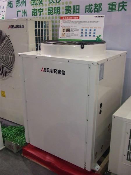 供應(yīng)廣州人和空氣能熱水器 澳信商用熱泵 花都空氣源熱泵 廠價(jià)