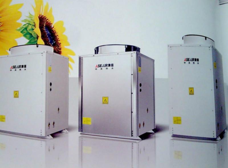 供應(yīng)廣州人和空氣能熱水器 澳信商用熱泵 花都空氣源熱泵 廠價(jià)