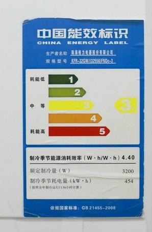 供應(yīng)廣州格力涼之靜定頻2P冷暖掛機(jī) 50GW/(50556)FNDc