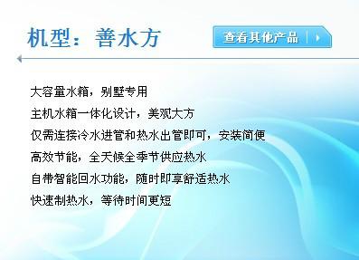 花都格力熱水器圖片/花都格力熱水器樣板圖 (2)