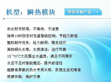 供應(yīng)人和格力空氣源熱泵熱水器 家用*產(chǎn)品 即開即用