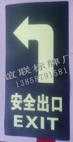 供應(yīng)小心地滑PVC印刷標(biāo)牌制作