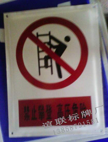 供應(yīng)禁止拍照搪瓷標(biāo)牌制作