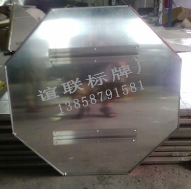 八角停交通標(biāo)牌制作