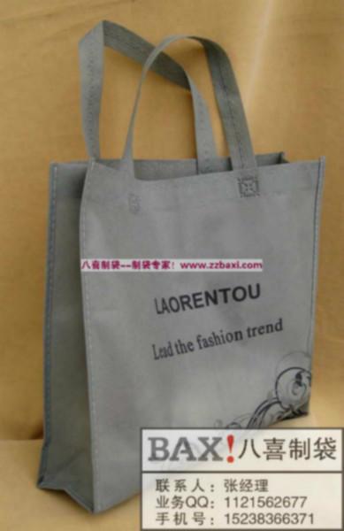 供應(yīng)信陽(yáng)無(wú)紡布宣傳袋禮品袋定做精美無(wú)紡布袋定做廠家