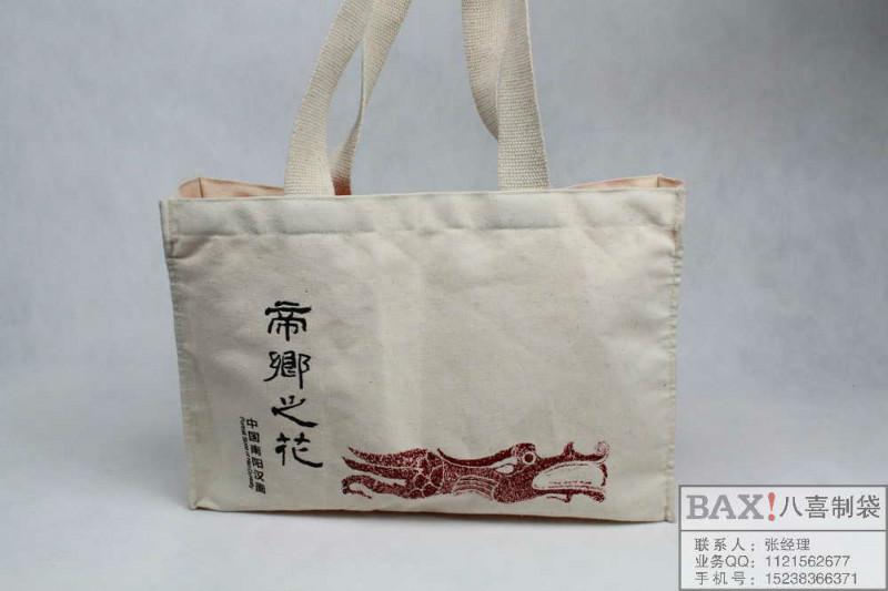 供應(yīng)北京房地產(chǎn)廣告宣傳袋定做環(huán)保帆布禮品袋i定制