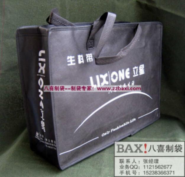 供應(yīng)信陽(yáng)無(wú)紡布宣傳袋禮品袋定做精美無(wú)紡布袋定做廠家