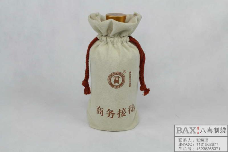 供應(yīng)鄭州定做白酒包裝袋絨布酒袋定做品質(zhì)保證