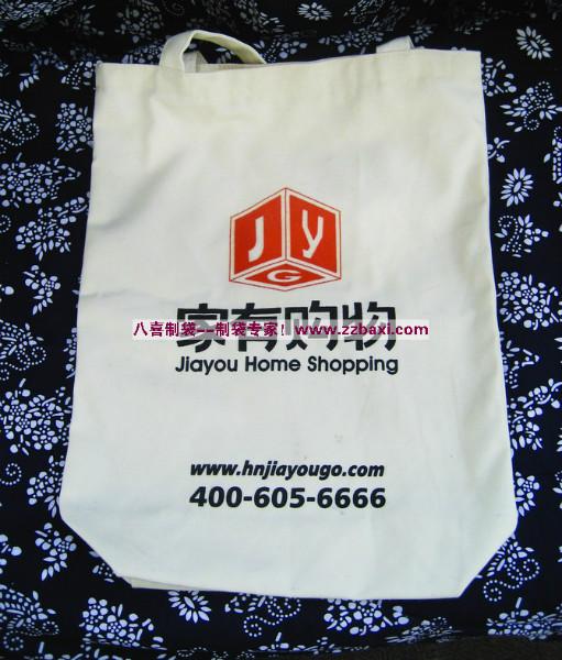 供應(yīng)山西帆布禮品袋批量定制干果包裝袋批量定制
