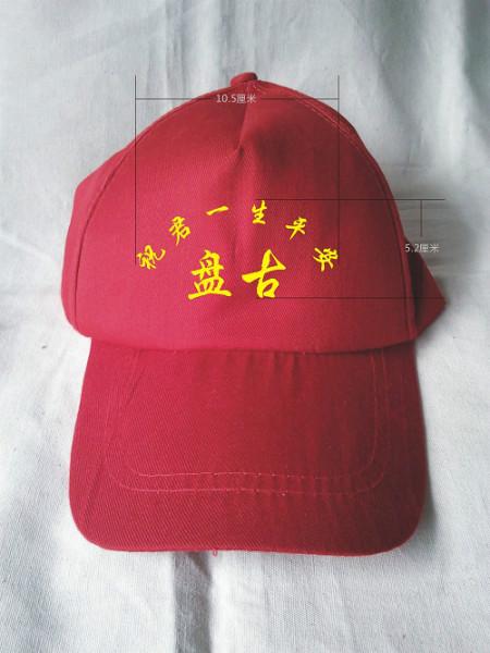 供應(yīng)志愿者義工帽子定做宣傳帽定制供應(yīng)帽子廠家