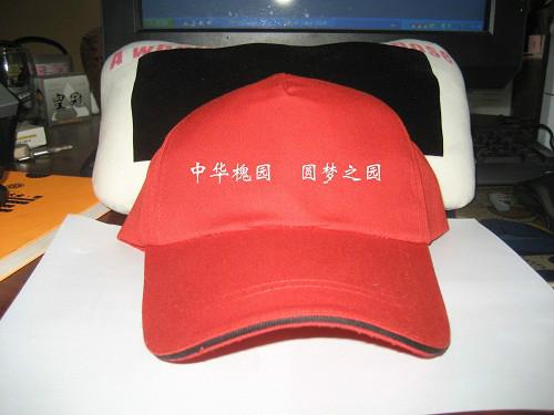 供應(yīng)志愿者義工帽子定做宣傳帽定制供應(yīng)帽子廠家