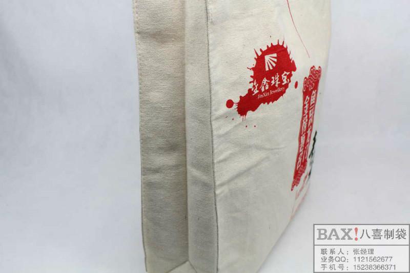 供應(yīng)安徽環(huán)保帆布手提袋定做廠家帆布禮品袋購物袋定制