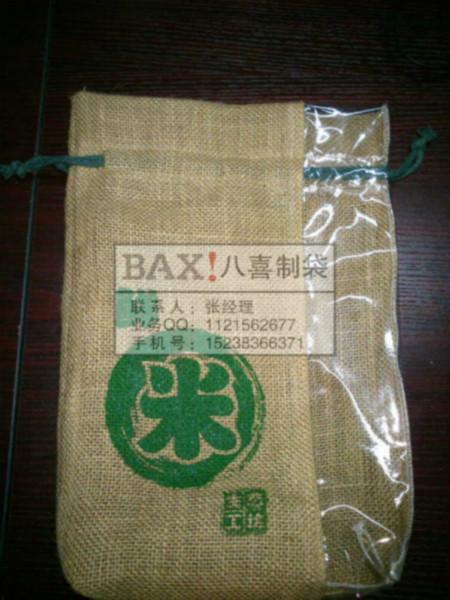 供應(yīng)鄭州創(chuàng)意麻布拼接pvc束口包裝袋定做麻布大米袋定制