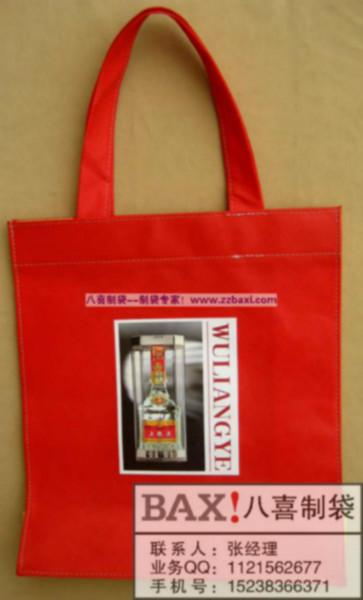 禮品酒袋圖片/禮品酒袋樣板圖 (3)