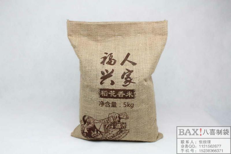 山西定做五公斤有機(jī)大米包裝袋圖片/山西定做五公斤有機(jī)大米包裝袋樣板圖 (4)