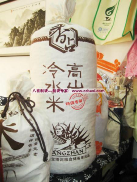 供應(yīng)山西定做五斤大米束口袋禮品大米包裝袋設(shè)計(jì)定做
