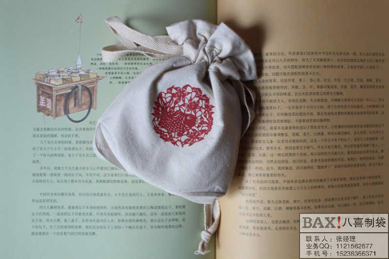 供應(yīng)鄭州棉布禮品袋束口袋手提袋定做精美飾品包裝袋定制