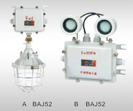 BAJ52防爆應(yīng)急燈