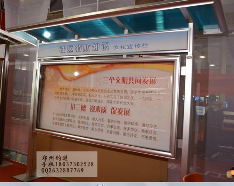 供應前液壓開啟立式宣傳欄