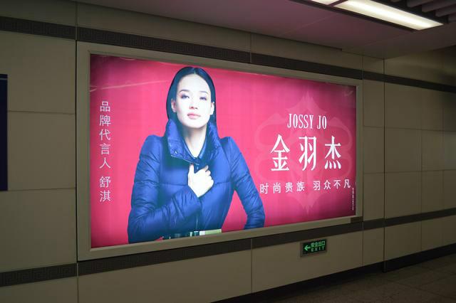 供應(yīng)鄂州6公分邊框的拉布燈箱