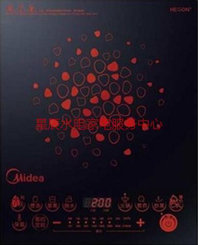 供應(yīng)駐馬店九陽(yáng)電磁爐供應(yīng)站