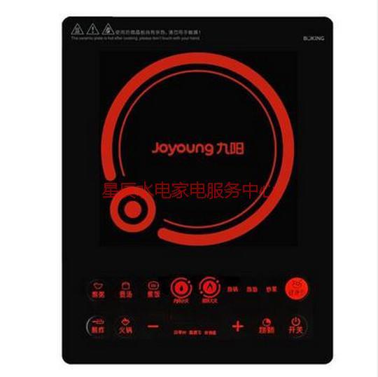 供應(yīng)駐馬店九陽(yáng)電磁爐供應(yīng)站