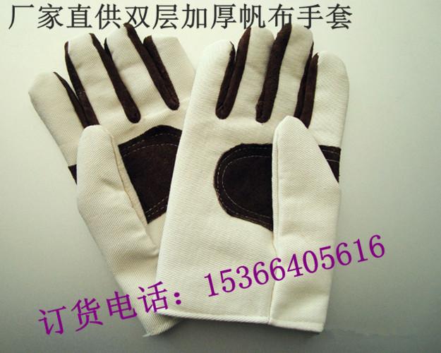 供應(yīng)帆布手套廠家報(bào)價(jià)-帆布手套廠家價(jià)格-帆布手套廠家價(jià)錢