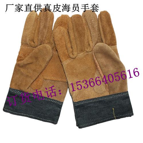 海員手套供應(yīng)商圖片