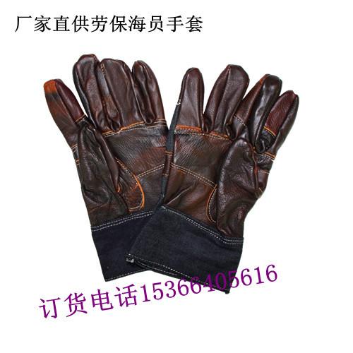 供應海員手套廠家批發(fā)海員手套廠家出售海員手套廠家報價