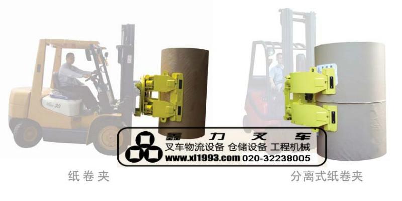 供應(yīng)桶夾，桶夾搬運(yùn)車，單桶桶夾，旋轉(zhuǎn)桶夾升高車，半電動(dòng)桶夾車，*夾