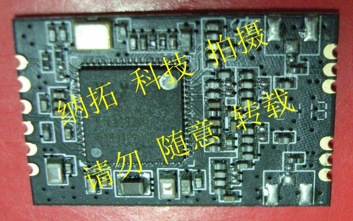 供应RTL8192CU模块 USB接口RTL8192CU模块图片