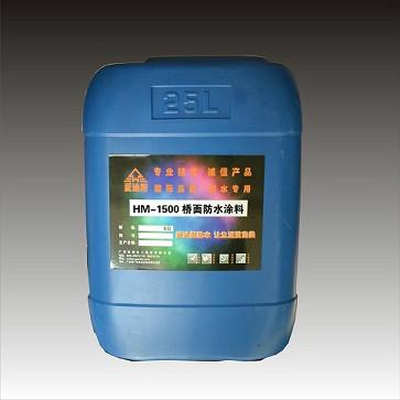 HM-1500橋面防水涂料圖片