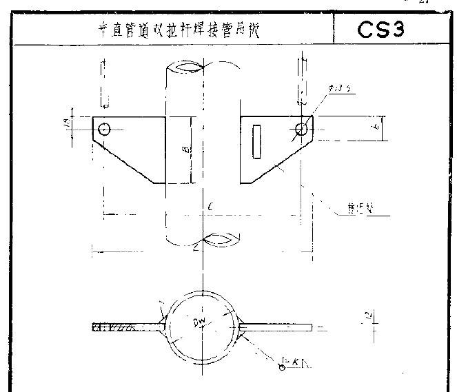 供应垂直管道双拉杆焊接管吊板CS3垂直管道双拉杆焊接管吊板生产厂家