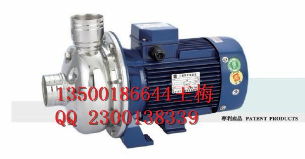 供應(yīng)重慶優(yōu)質(zhì)洗碗機不銹鋼泵  電動不銹鋼抽水泵