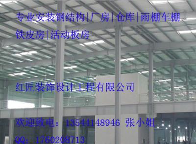 觀瀾茜坑鋼結(jié)構(gòu)廠房圖片